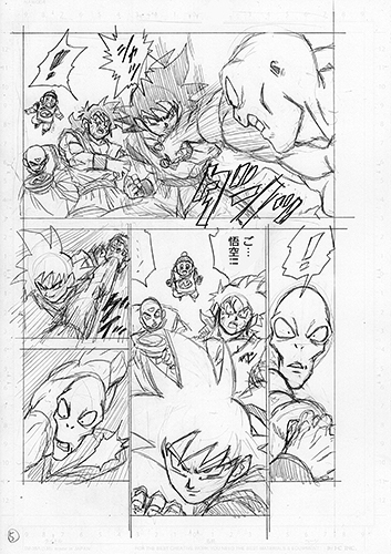 File:DBS58-storyboard-05.png