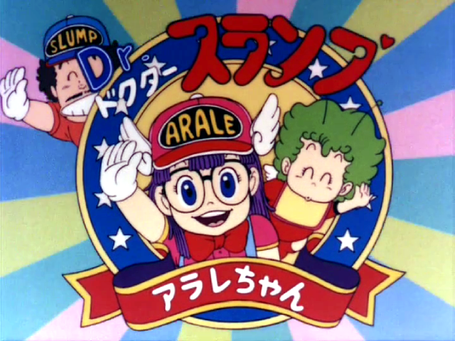 File:Dr-slump-arale-chan-title-card.png