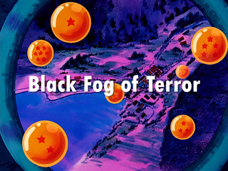 Dragon Ball Z Episode 109 (English)