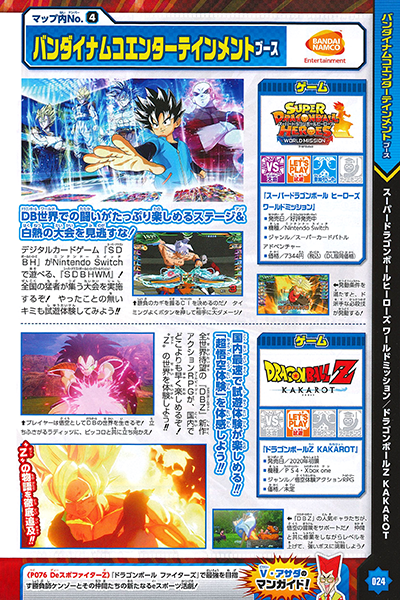 File:Jumpvictorycarnival2019-dbgames.png