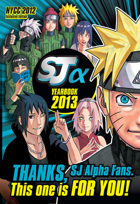 File:Viz-shonen-jump-alpha-yearbook 2013-cover-nycc.png