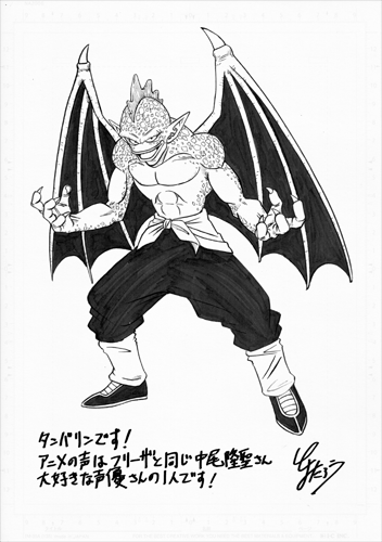 File:Toyotaro draws 201803.png