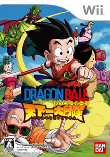 File:VG Tenkaichi Daiboken Cover.png