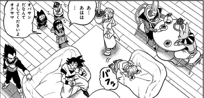 File:Dbs16coffee.png