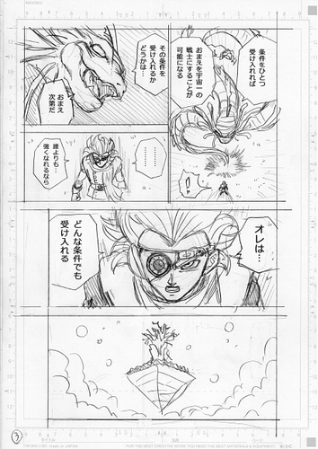 File:DBS70-storyboards-03.png