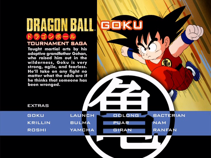 File:Tournament-Saga-D1-Goku.png