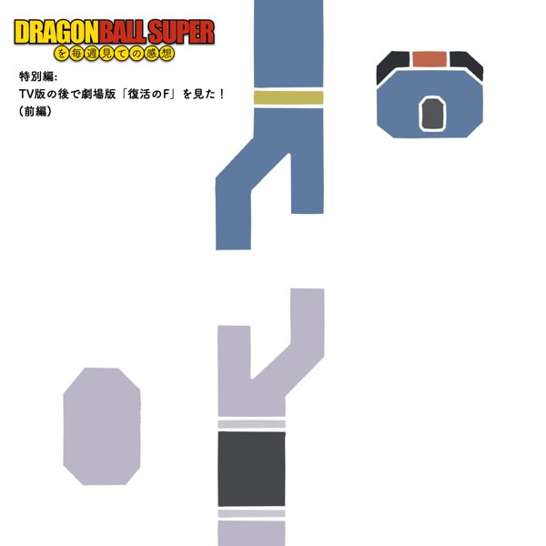 File:Podcast-coverart-weeklydbsresf1.png