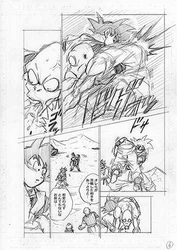 File:DBS58-storyboard-06.png