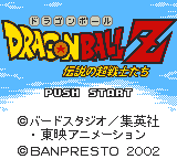 Japanese Title Screen for Dragon Ball Z: Legendary Super Warriors