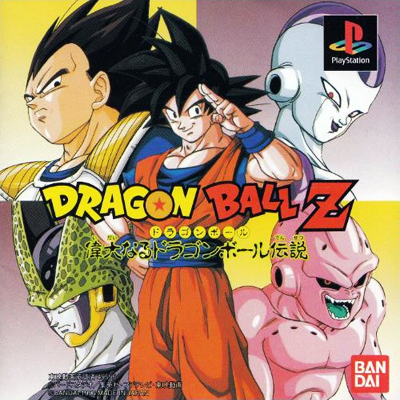 File:VG Idainaru Doragon Boru Densetsu Cover.png