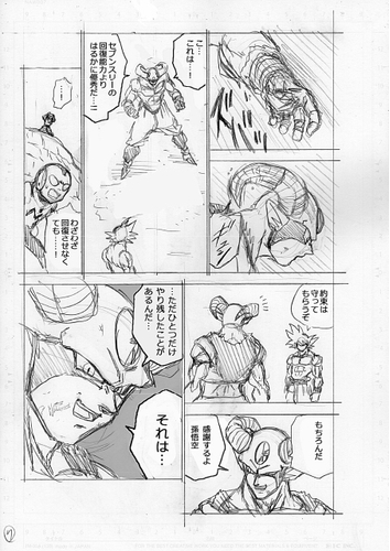 File:DBS65-storyboard-07.png