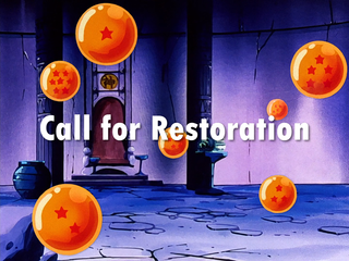 Dragon Ball Z Episode 112 (English)