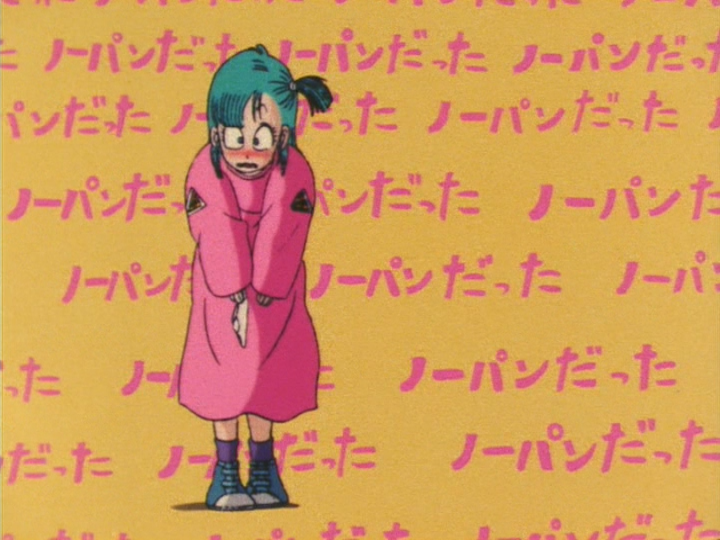 File:DB003-no-panties.png