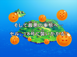 Dragon Ball Kai Episode 79 (Japanese)