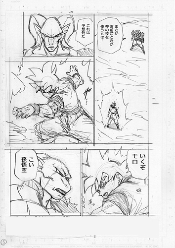 File:DBS59-storyboard-03.png