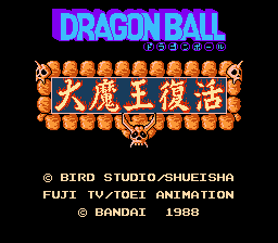 "Dragon Ball: The Great Demon King's Revival" Title Screen