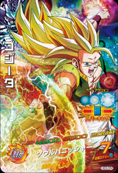 File:Heroes card HG3-CP4.jpg