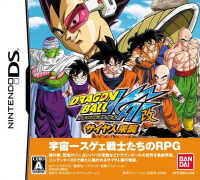 File:VG Saiya-jin Raishu Cover.png