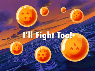 Dragon Ball Z Episode 205 (English)