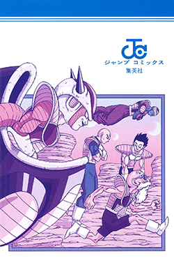 Dragon Ball Super Tankōbon Volume 6 (back)