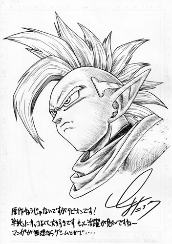 File:Toyotaro draws 201805.png