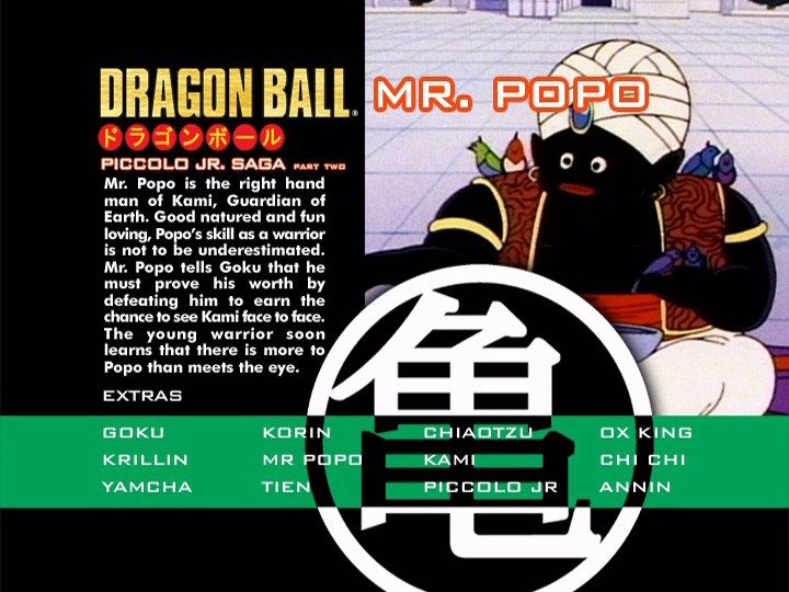 File:Piccolo-Jr-Saga-P2-Popo.png