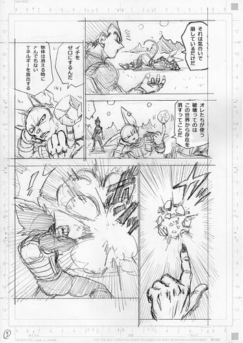 File:DBS70-storyboards-05.png