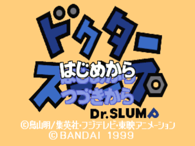 File:Dr-slump-ps1-title.png