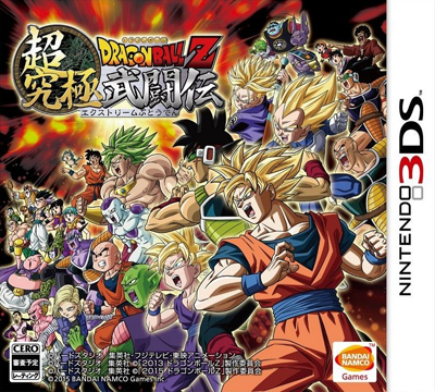 File:VG Extreme Butoden Cover.png