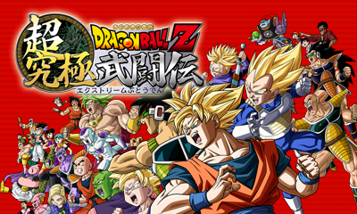 Dragon Ball Z: Extreme Butōden (Japanese)