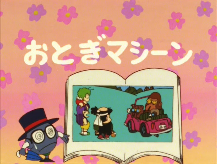 File:Slump eps018a title.png