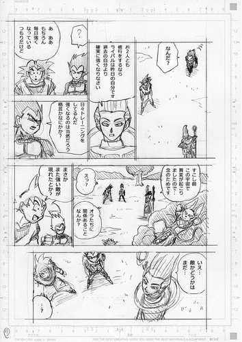 File:DBS71-storyboards-07.png