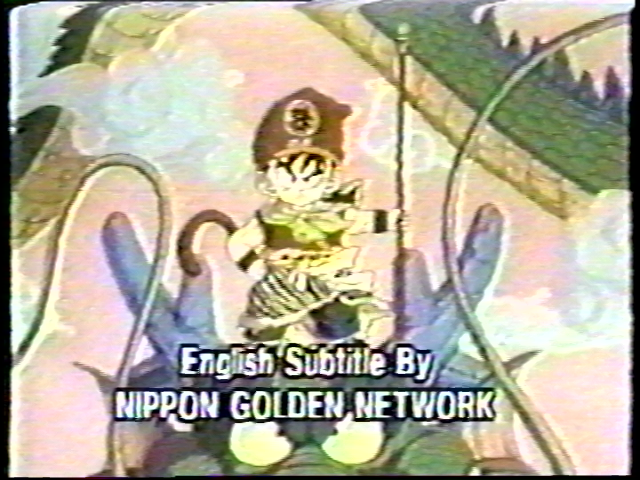 File:Ngn-subtitle-credit.png