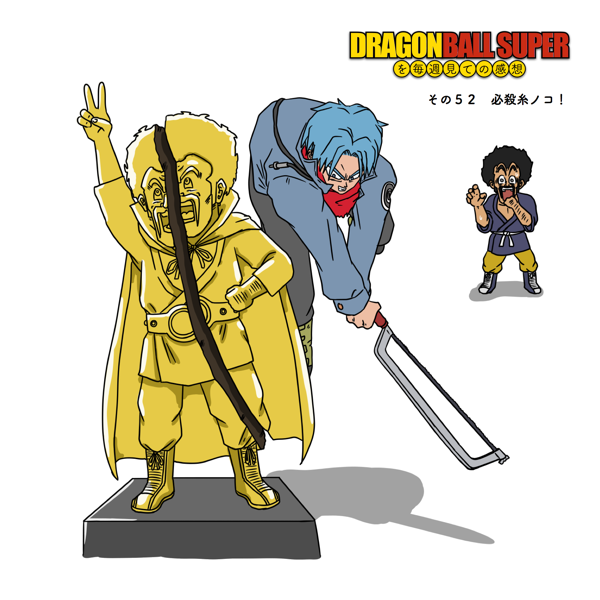 File:Podcast-coverart-weeklydbs052.png