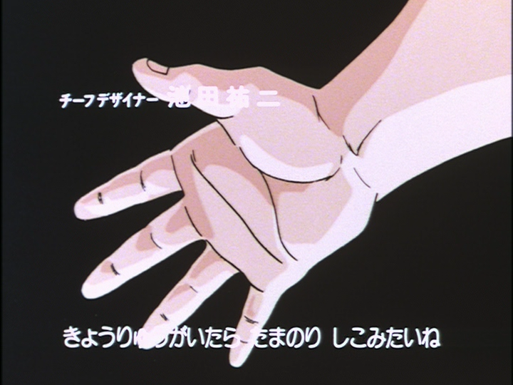 File:DBZ118-cha-la-v3-02.png