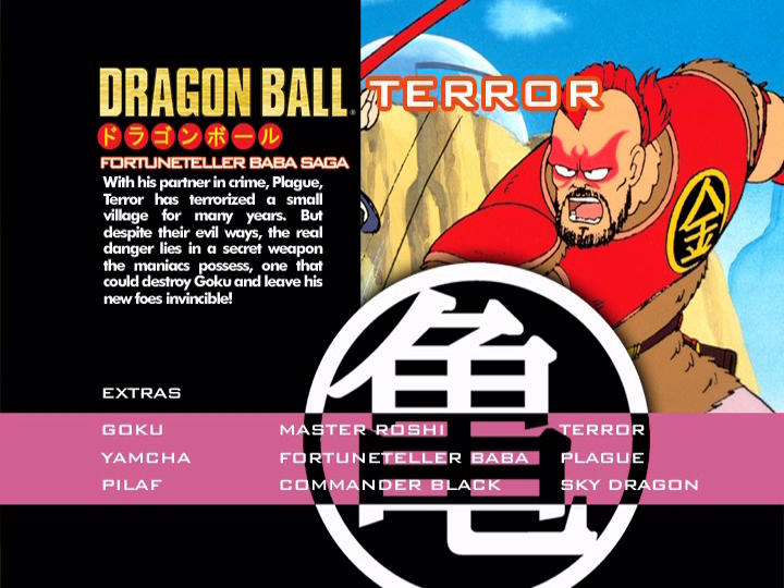 File:Fortuneteller-Baba-Terror.png