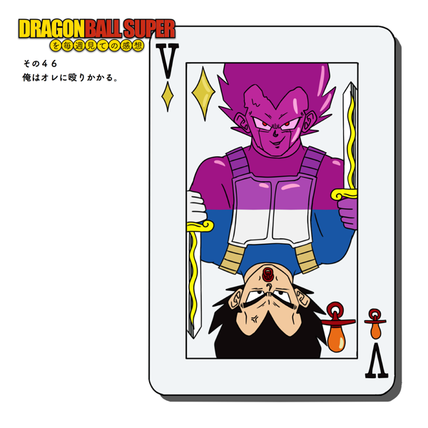 File:Podcast-coverart-weeklydbs046.png