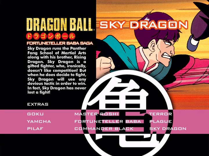 File:Fortuneteller-Baba-SkyDragon.png