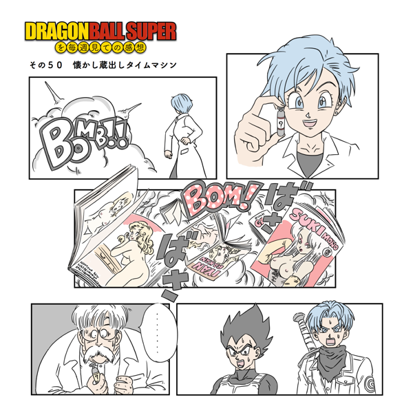 File:Podcast-coverart-weeklydbs050.png