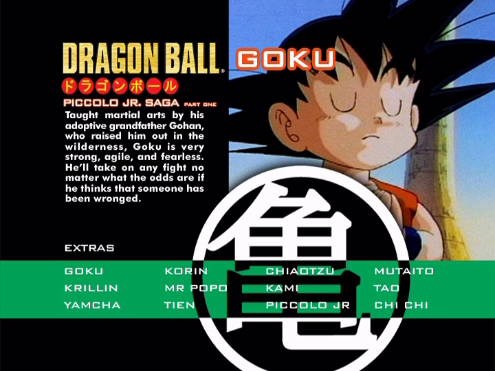 File:Piccolo-Jr-Saga-P1-Goku.png
