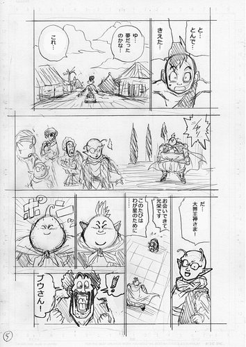 File:DBS67-storyboard-05.png
