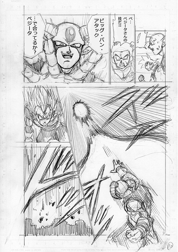 File:DBS62-storyboard-10.png