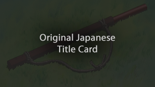 Dragon Ball Feature (Japanese)