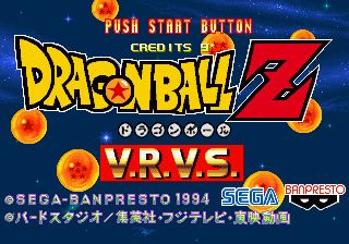 File:Game-title-screen-dbz-vrvs.png