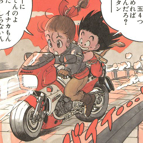 File:Item-kawasaki-kr250-manga.png