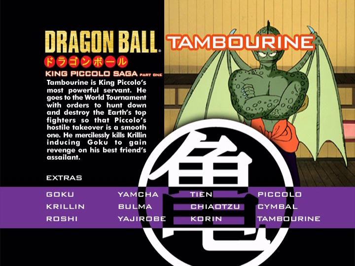 File:King-Piccolo-Saga-P1-Tambourine.png