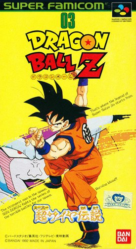 File:VG Supa Saiya Densetsu Cover.png