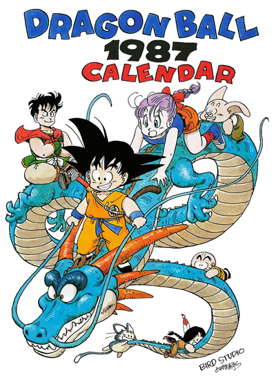File:Db digest05 poster.png