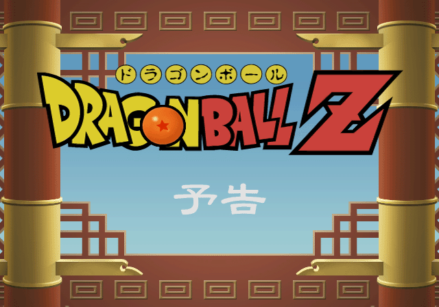 File:BudokaiPreviewFinalImage.png