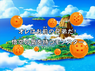 Dragon Ball Kai Episode 69 (Japanese)